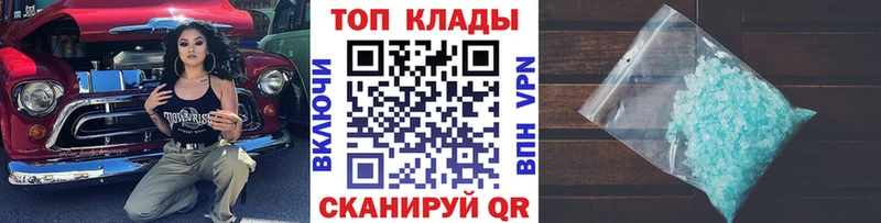 Продажа наркотиков Торжок ГАШИШ  Бошки Шишки  блэк спрут ONION  Меф  Alpha PVP  Галлюциногенные грибы 