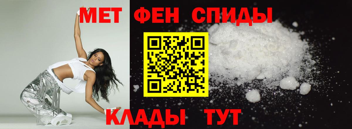 АМФ 98% Торжок