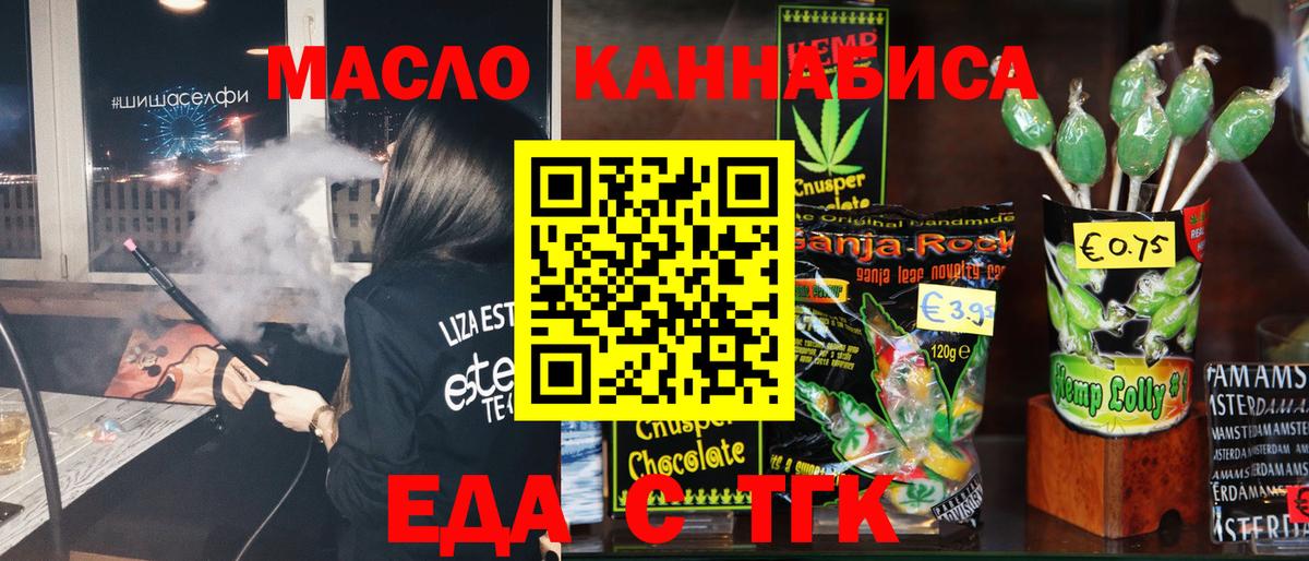 ГАШИШ  Вейп ТГК  MDMA  АМФЕТАМИН   Вход с VPN  Экстази  Alpha PVP СК   Марихуана  Торжок  КОКАИН  Меф  