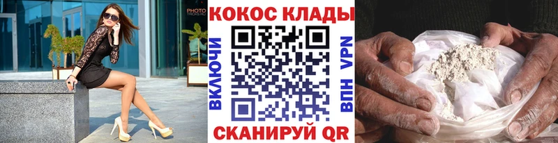 COCAIN Перу  сколько стоит  Торжок 