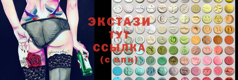 ОМГ ОМГ ссылка  Торжок  Ecstasy диски 