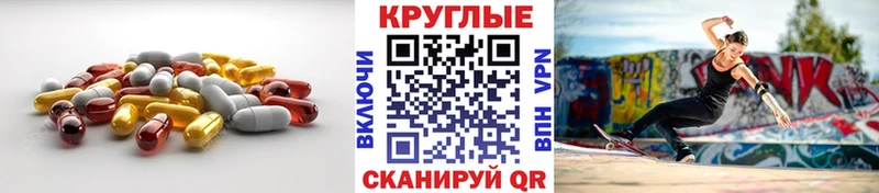 Экстази XTC  Торжок 