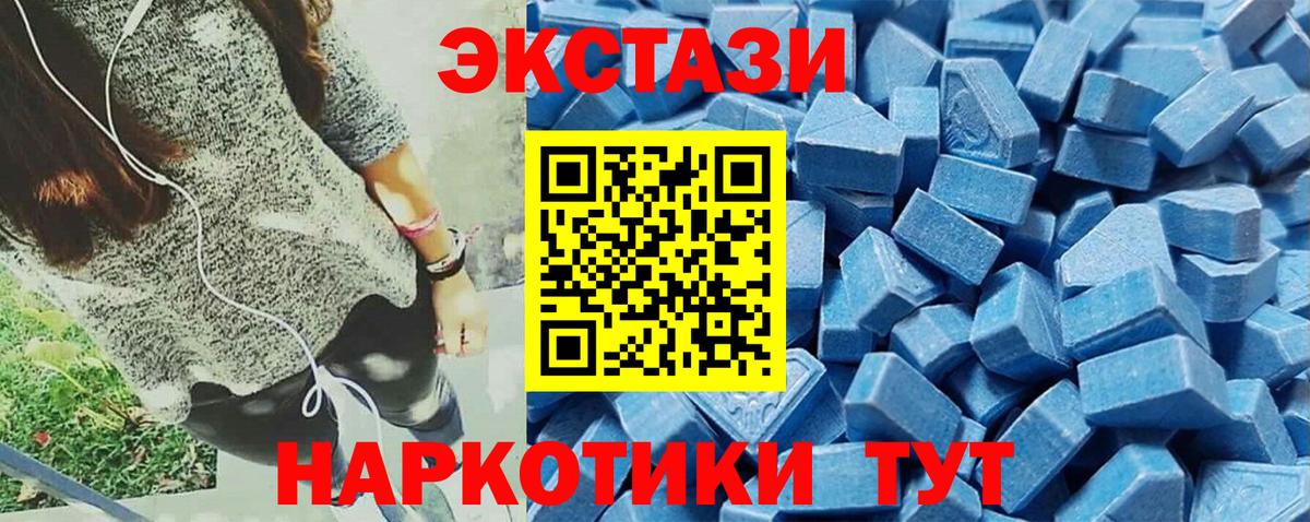 Канабис Торжок