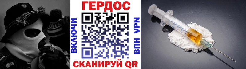 Героин Афган  продажа наркотиков  MEGA как войти  Торжок 
