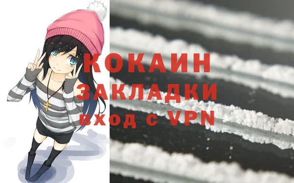 первитин Новозыбков