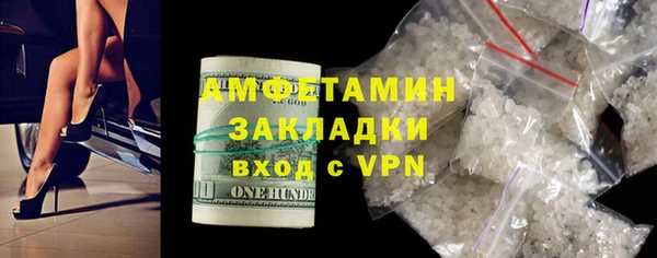 MDMA Premium VHQ Белоозёрский