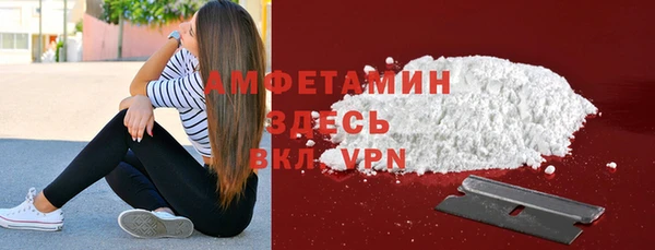 мяу мяу кристалл Нязепетровск