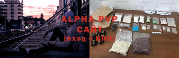 мяу мяу кристалл Нязепетровск