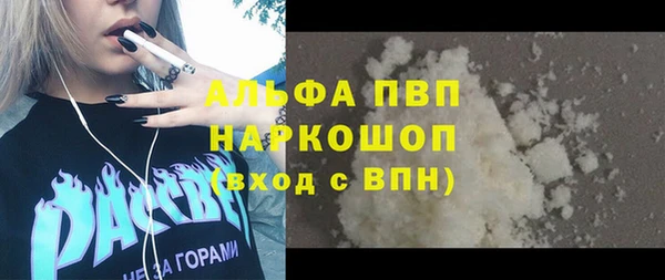 первитин Новозыбков