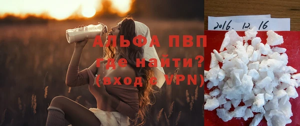 мяу мяу кристалл Нязепетровск