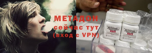 MDMA Premium VHQ Белоозёрский