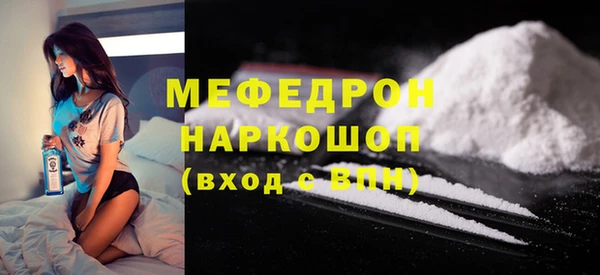 первитин Новозыбков