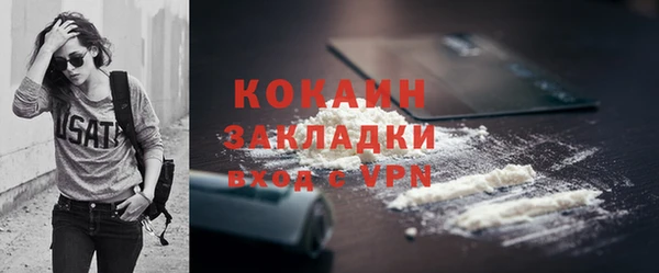 мяу мяу кристалл Новодвинск