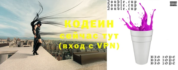 мяу мяу кристалл Нязепетровск