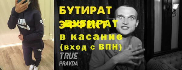 каннабис Нягань