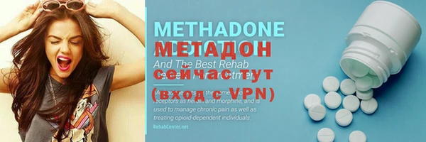 стафф Новокубанск