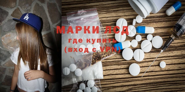 первитин Новозыбков