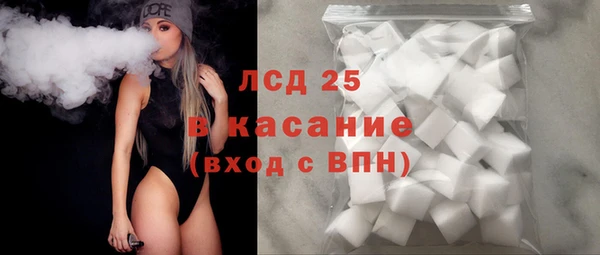 мяу мяу кристалл Новодвинск