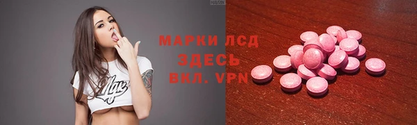 MDMA Premium VHQ Белоозёрский