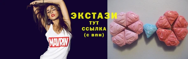 мяу мяу мука Пролетарск