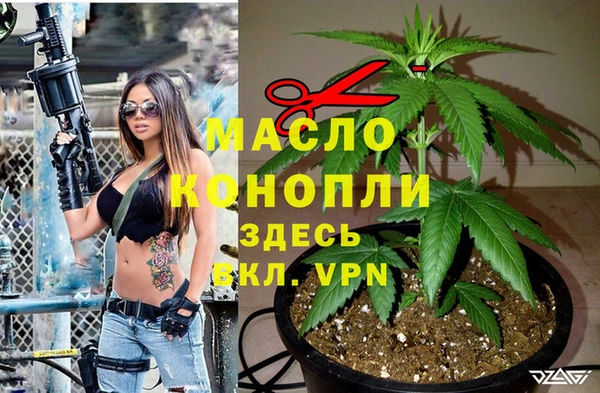 MDMA Premium VHQ Белоозёрский