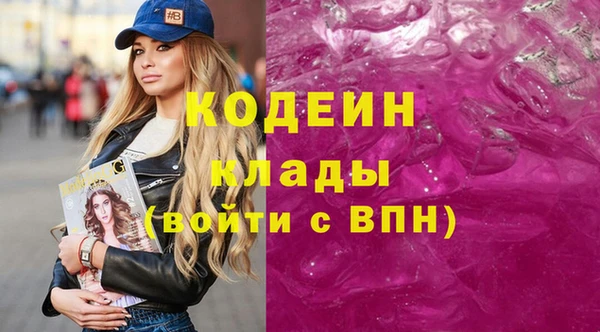 мяу мяу кристалл Новодвинск