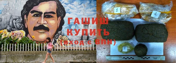 мяу мяу кристалл Новодвинск