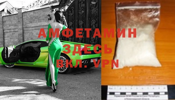 стафф Новокубанск