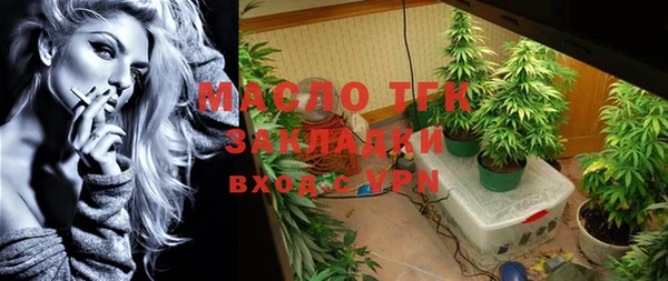 мяу мяу кристалл Новодвинск
