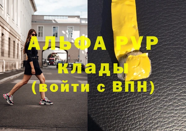 каннабис Нягань