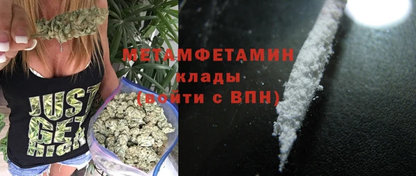 СК Няндома