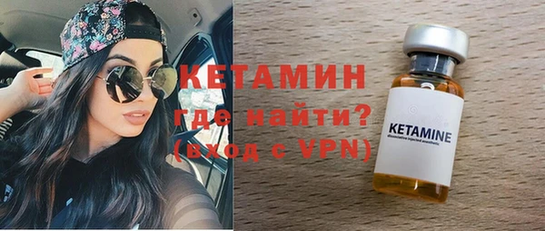 первитин Новозыбков