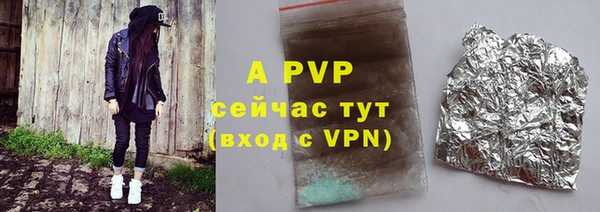 первитин Новозыбков