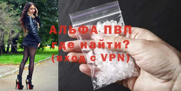первитин Новозыбков