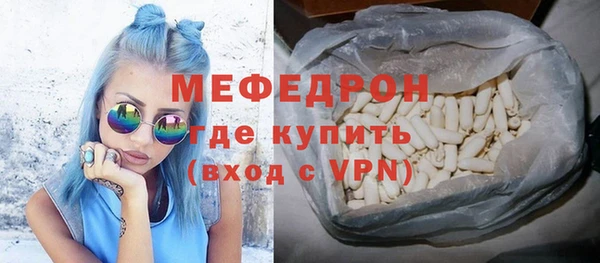 стафф Новокубанск