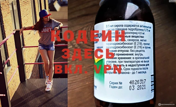 стафф Новокубанск