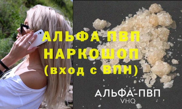 мяу мяу кристалл Нязепетровск