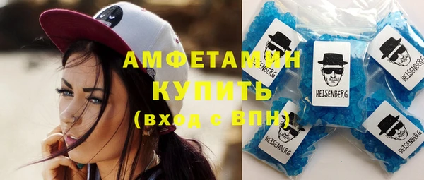мяу мяу кристалл Нязепетровск