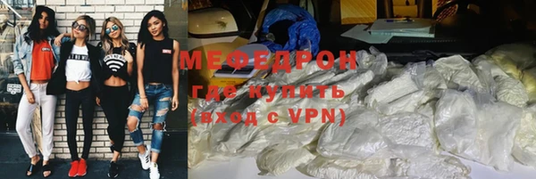 MDMA Premium VHQ Белоозёрский