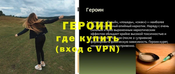 стафф Новокубанск