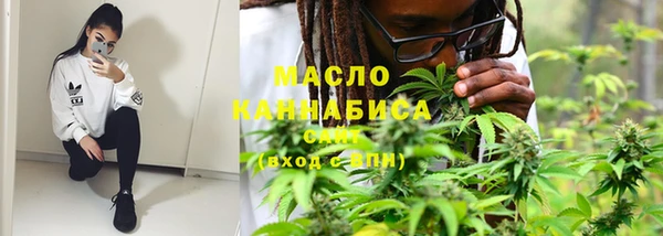 мяу мяу кристалл Новодвинск