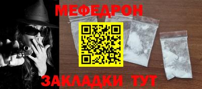 молекула духа Донской