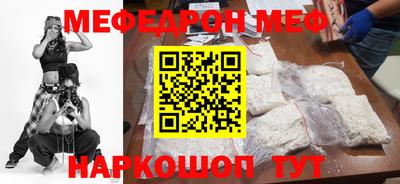 молекула духа Донской