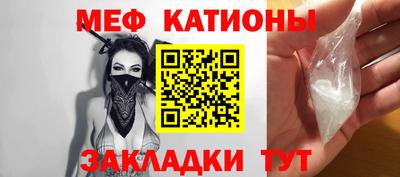 молекула духа Донской