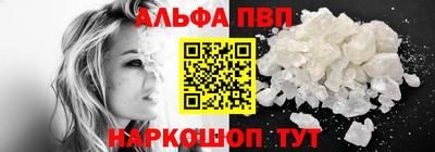 молекула духа Донской