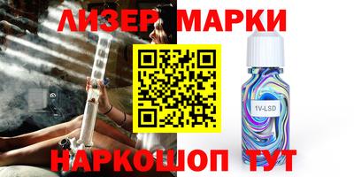 mdma Донецк