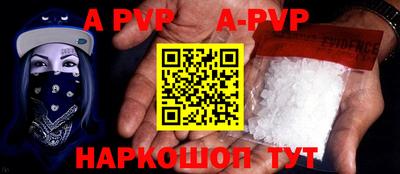 молекула духа Донской