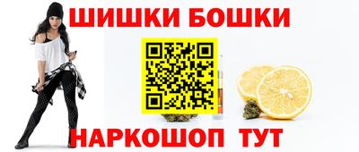 молекула духа Донской