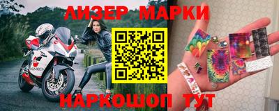 молекула духа Донской