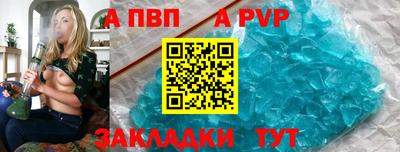 молекула духа Донской